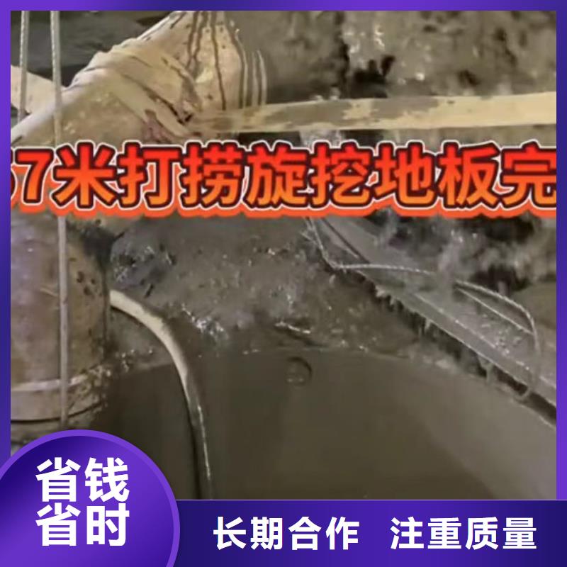 水下切割-市政工程管道疏通专业承接