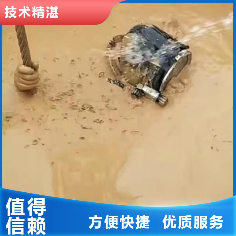 水下切割,【水下探摸工程】放心之选