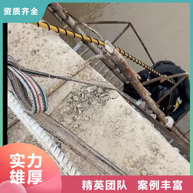 【水下切割市政工程管道疏通质优价廉】