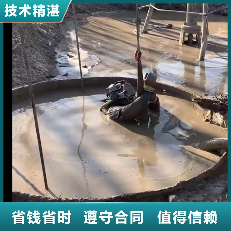 水下切割水下管道砌墙服务热情