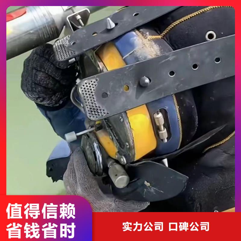 【水下切割市政工程管道疏通质优价廉】