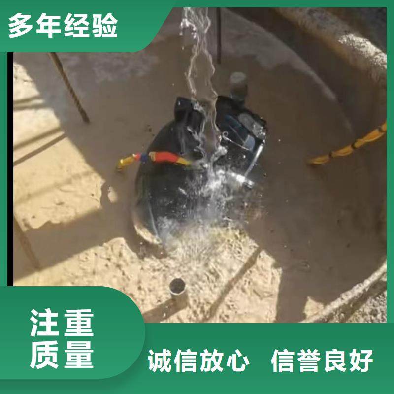 水下切割水下照相服务案例丰富