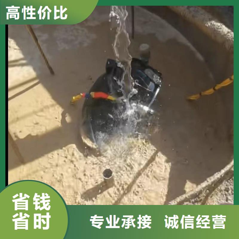 水下切割,水下管道砌墙拒绝虚高价