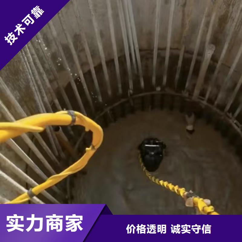 【水下切割】潜水团队实力雄厚