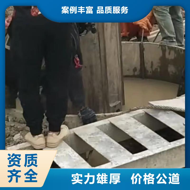 水下切割水下堵漏资质齐全