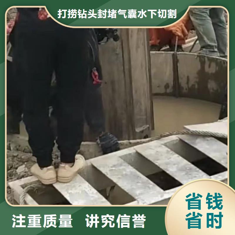 水下切割_污水管道清淤口碑商家