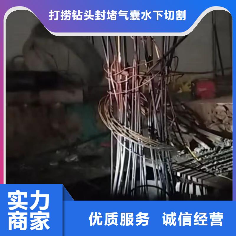 【水下切割】潜水打捞团队有实力