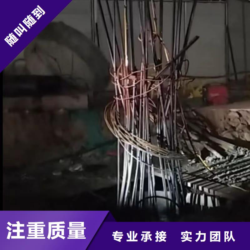 水下切割水下爆破售后保障