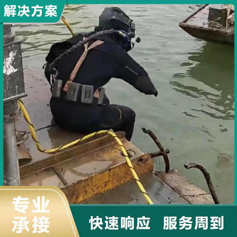 【水下切割市政工程管道疏通实力团队】