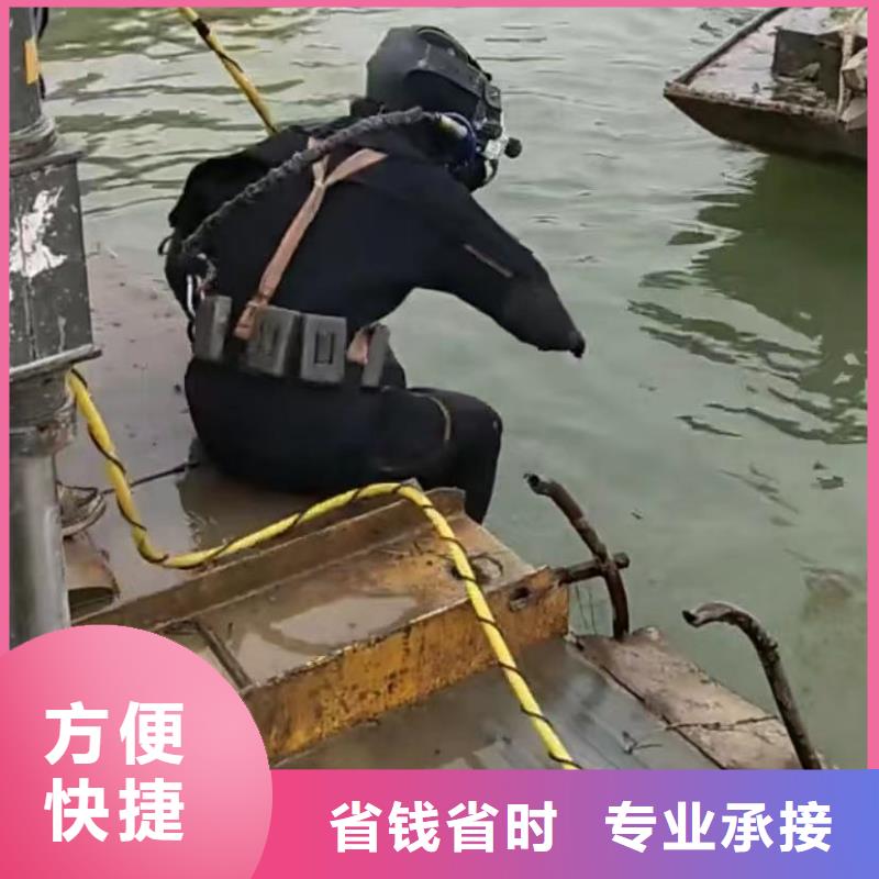 水下切割水下堵漏欢迎询价