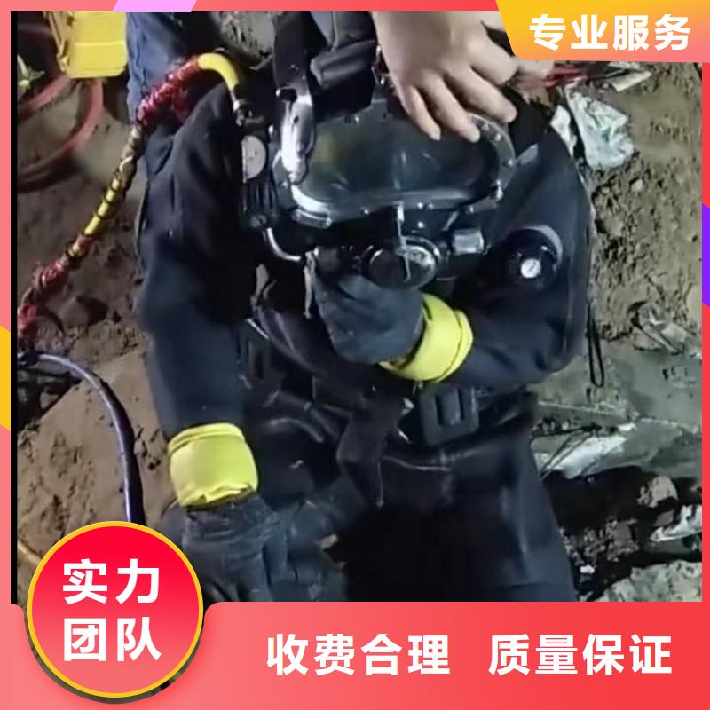 水下切割【隧道漏水施工】售后保障