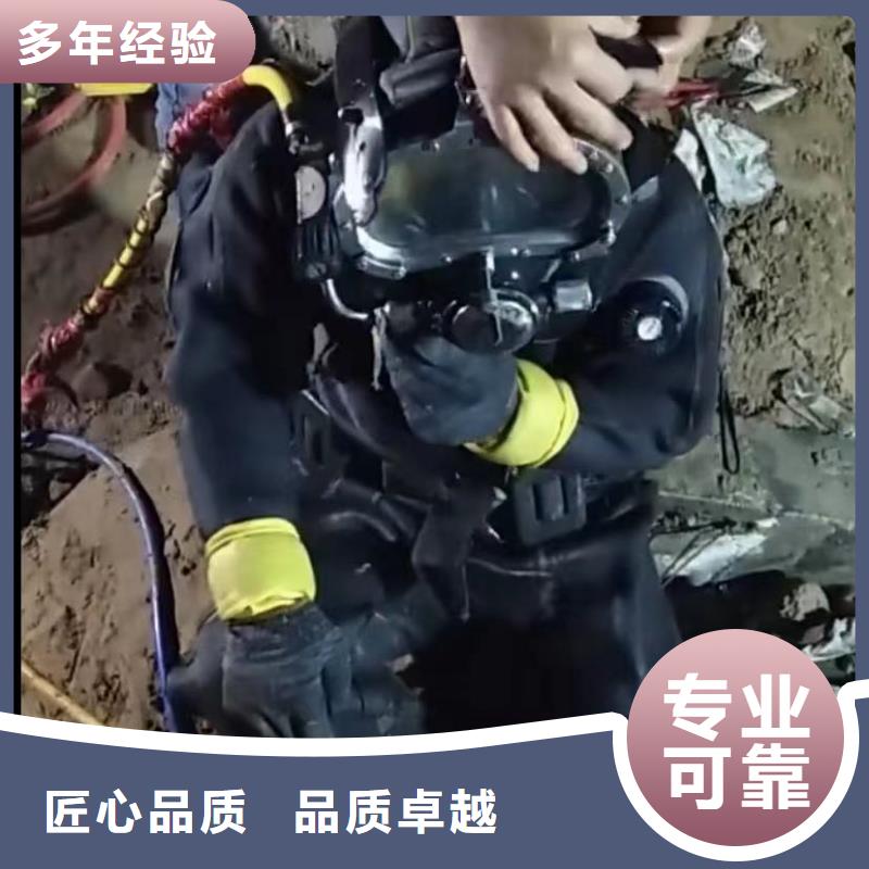 水下切割蛙人救援团队品质卓越