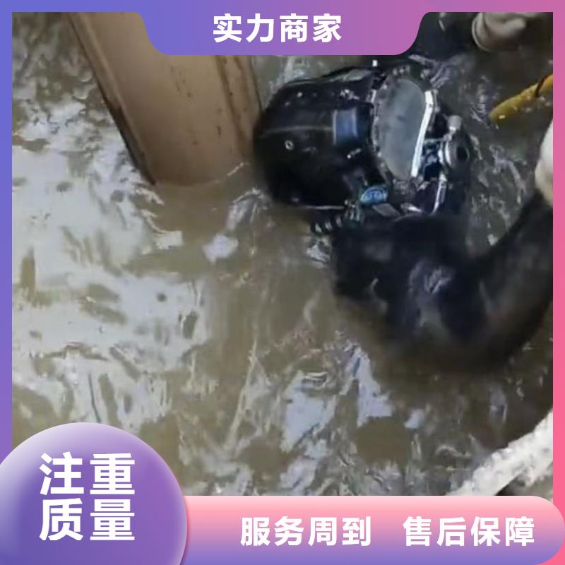 水下切割-水下管道砌墙匠心品质