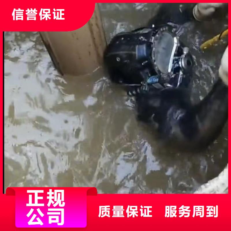 水下切割_市政工程管道疏通诚信经营