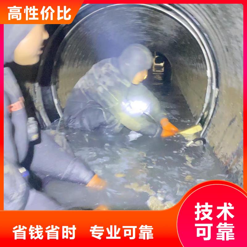 山东水下打捞切割水下堵漏注重质量