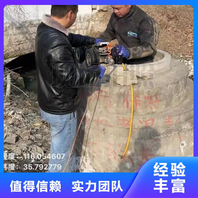 山东水下打捞切割水下爆破团队遵守合同