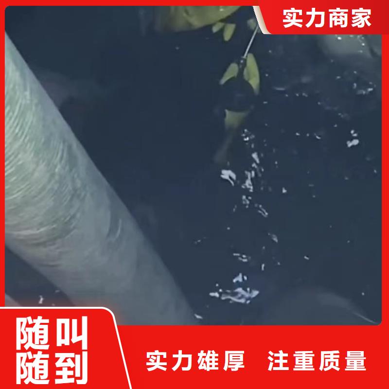 【山东水下打捞切割本地潜水搜索团队高性价比】