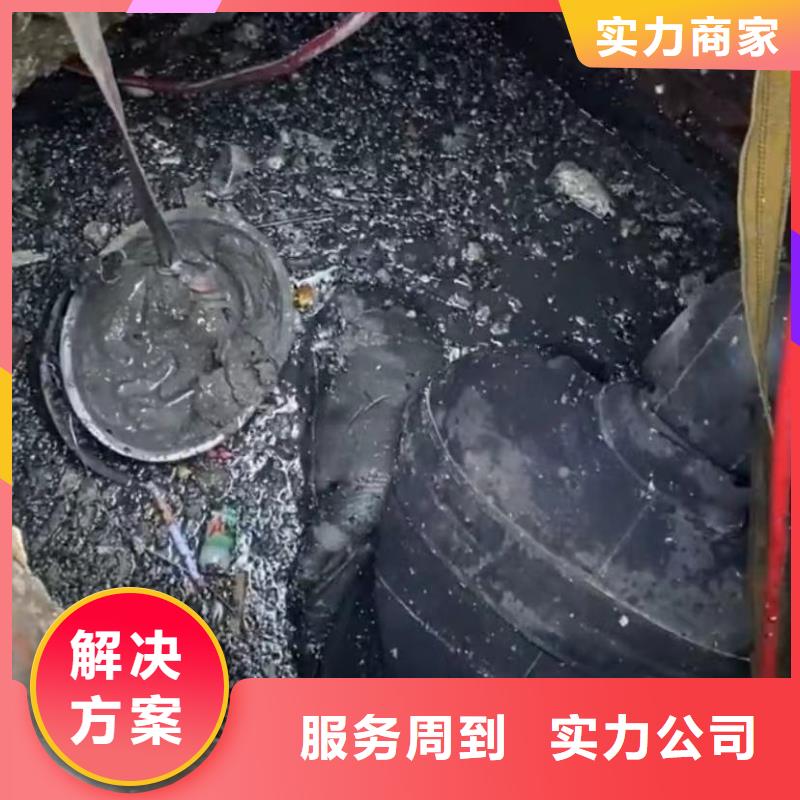 山东水下打捞切割【市政工程管道疏通】放心