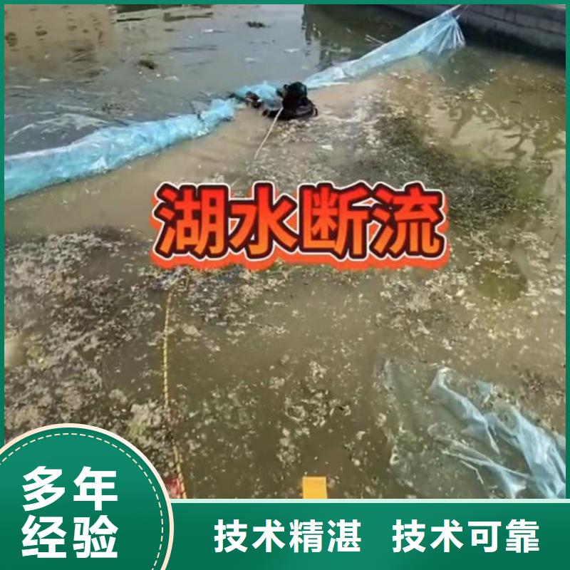 山东水下打捞切割,本地水下堵漏多年行业经验