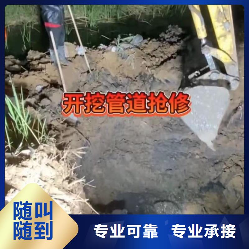 【山东水下打捞切割】市政工程管道疏通技术可靠