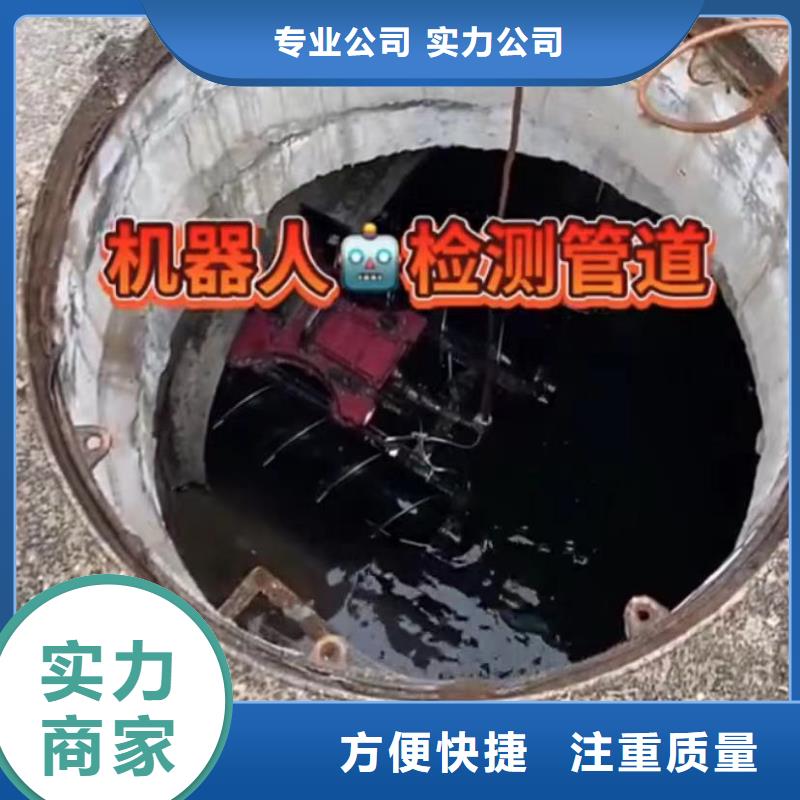 山东水下打捞切割【水下拆墙工程】售后保障