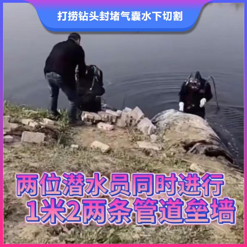 山东水下打捞切割水下机器人质优价廉