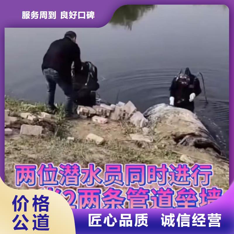 【山东水下打捞切割水下切割专业承接】