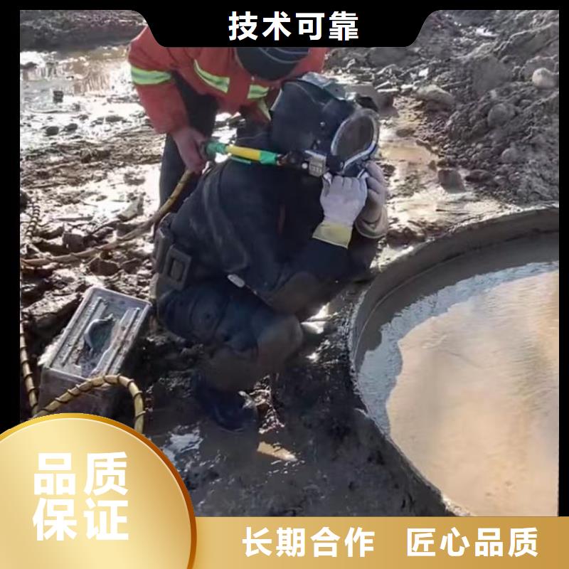 山东水下打捞切割市政工程管道疏通精英团队