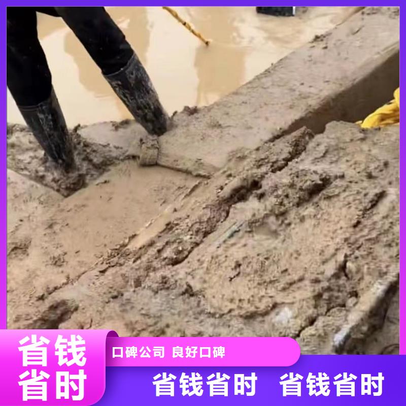 山东水下打捞切割【水下拆墙工程】售后保障