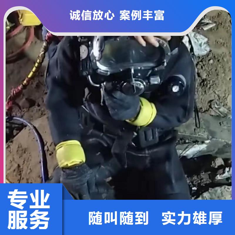 山东水下打捞切割_水下爆破团队精英团队