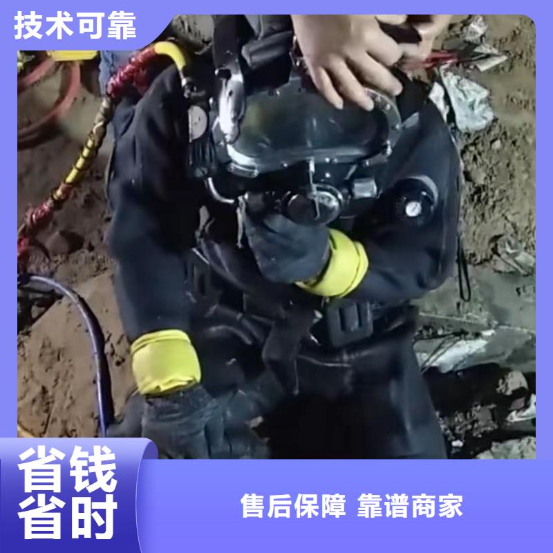 山东水下打捞切割水下管道安装好评度高