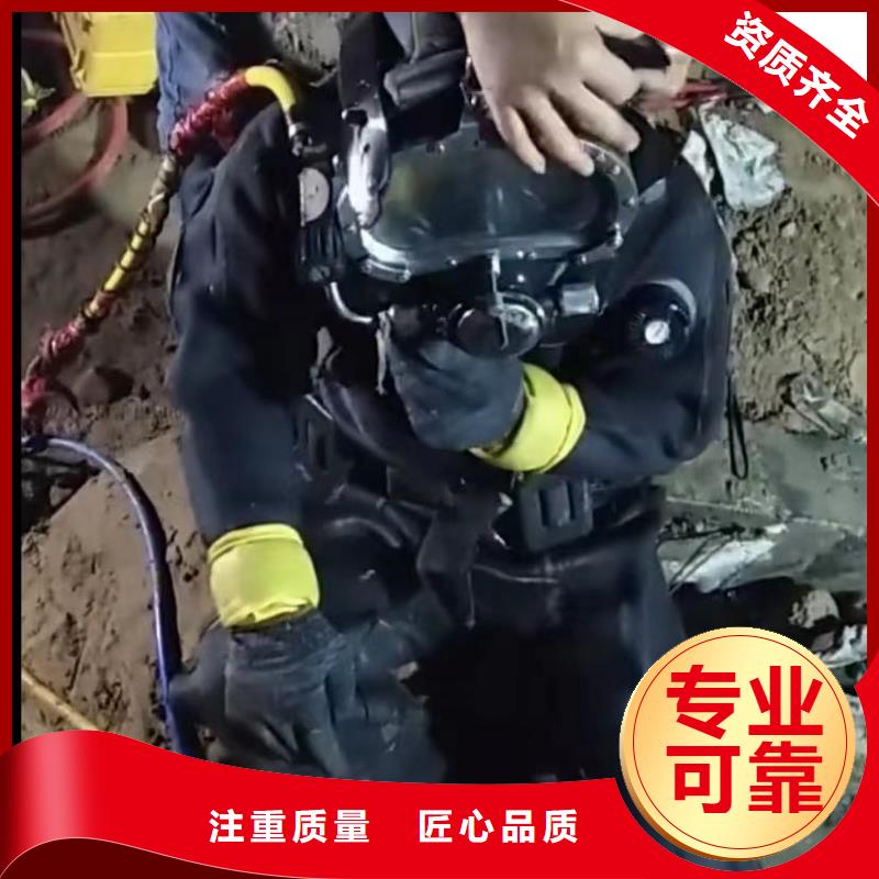 山东水下打捞切割-水下管道拆墙值得信赖