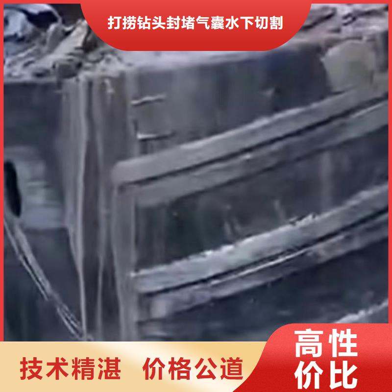 山东水下打捞切割_水下爆破团队精英团队