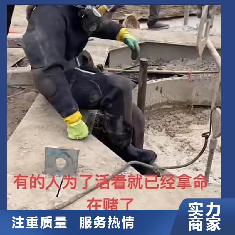 水下维修水服务至上