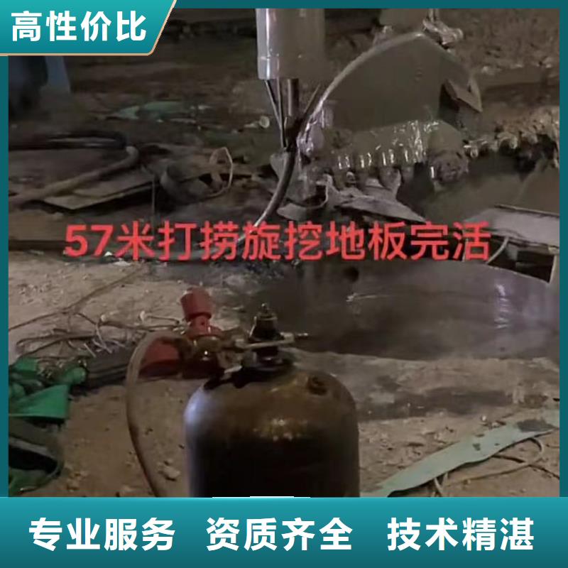 水下维修市政工程管道疏通资质齐全