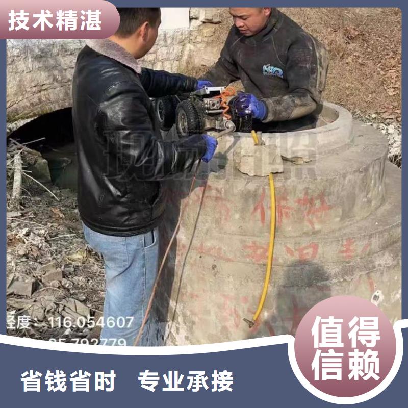 水下维修市政工程管道疏通资质齐全