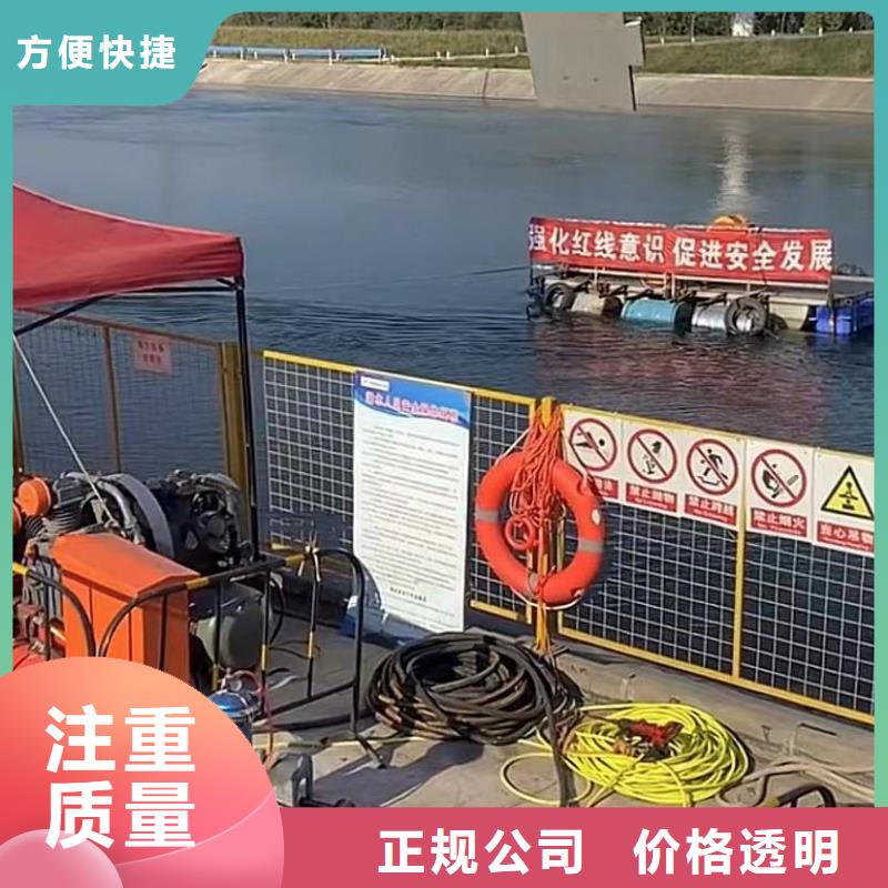 水下维修市政工程管道疏通资质齐全