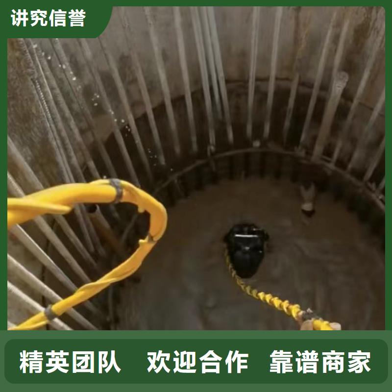 水下维修市政工程管道疏通资质齐全