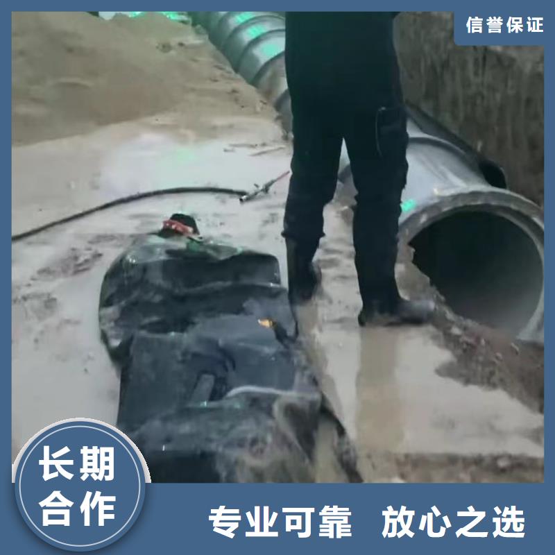 水下安装水诚信经营