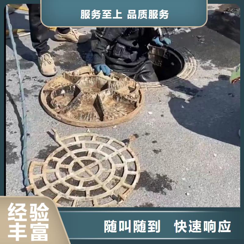 【水下安装市政工程管道疏通明码标价】