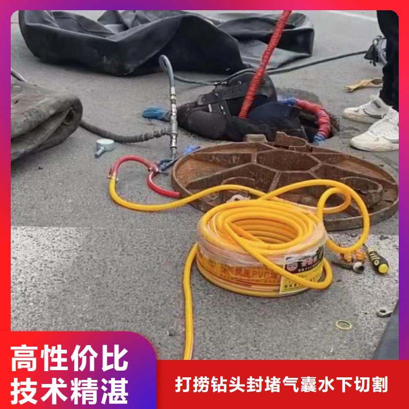 水下安装市政工程管道疏通资质齐全