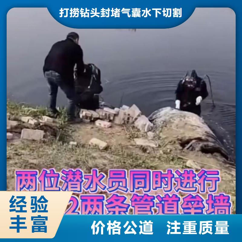 水下安装水下堵漏专业品质