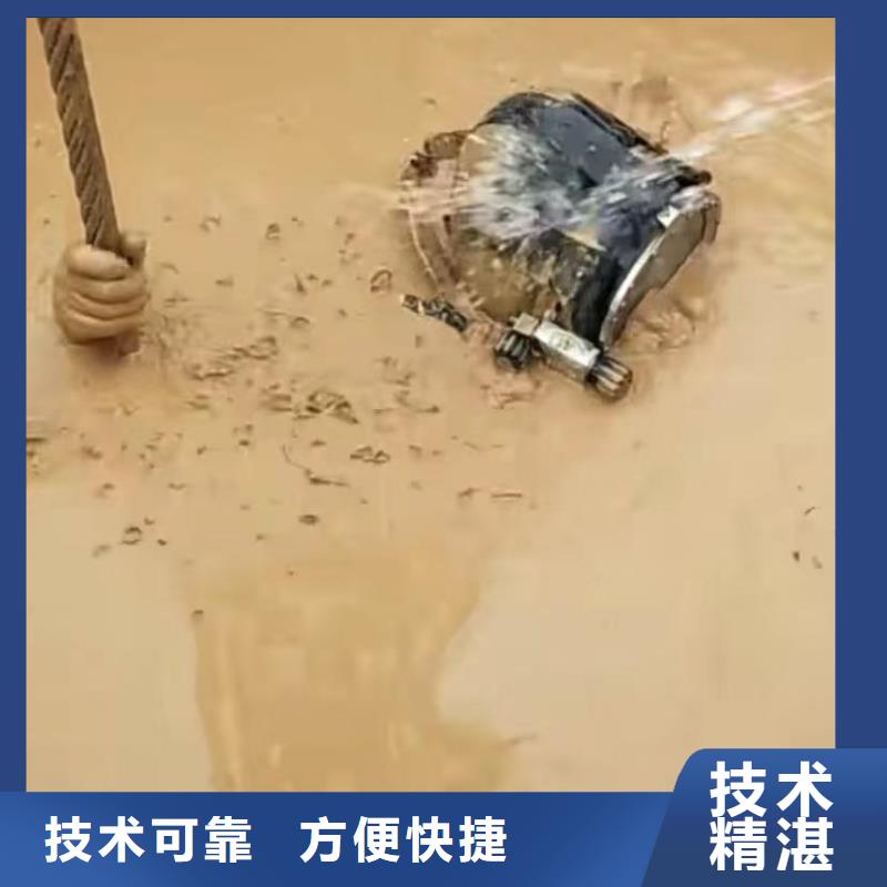 水下安装水下管道拆墙欢迎合作