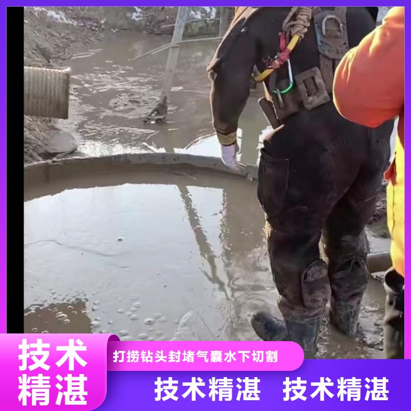 水下安装水下清淤免费咨询