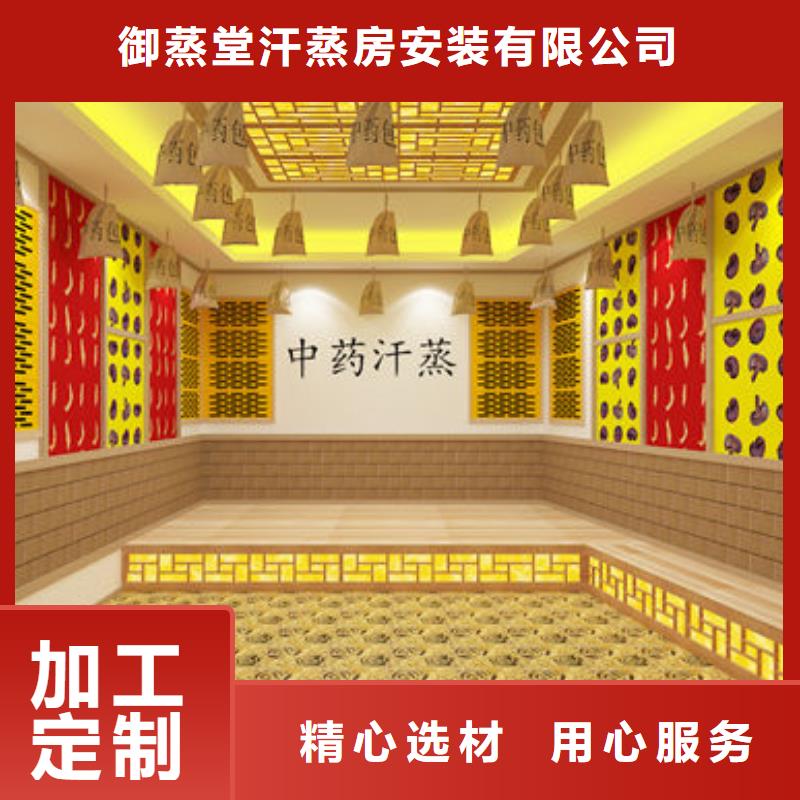 深圳市民治街道汗蒸房安装公司