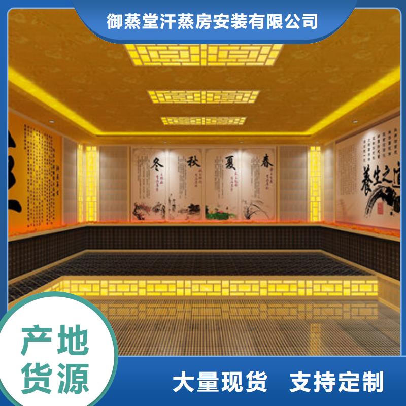南京市本地御蒸堂20平方话费安装公司全国均有安装案例