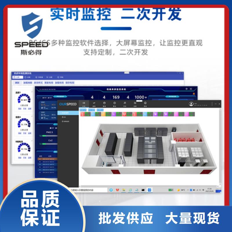 动环主机机架式监控主机产地货源