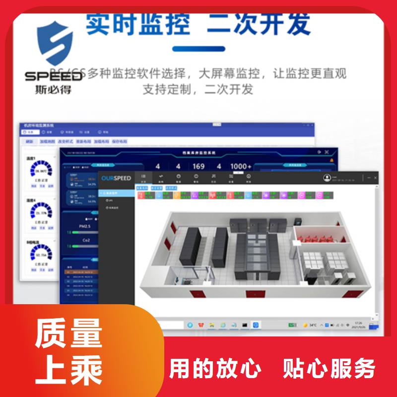 【动环主机】机房监控主机老客户钟爱
