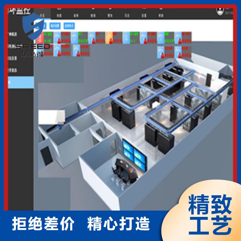 动环主机动环监控系统工期短发货快