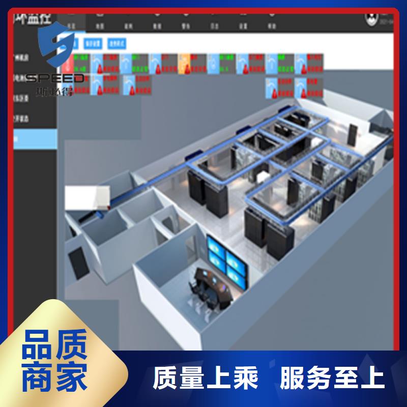 动环主机敢与同行比质量